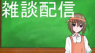 【Vtuber】Wi-Fi環境出来たし配信できるやろ【乙場愛輝】