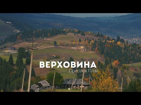 Прев'ю відео