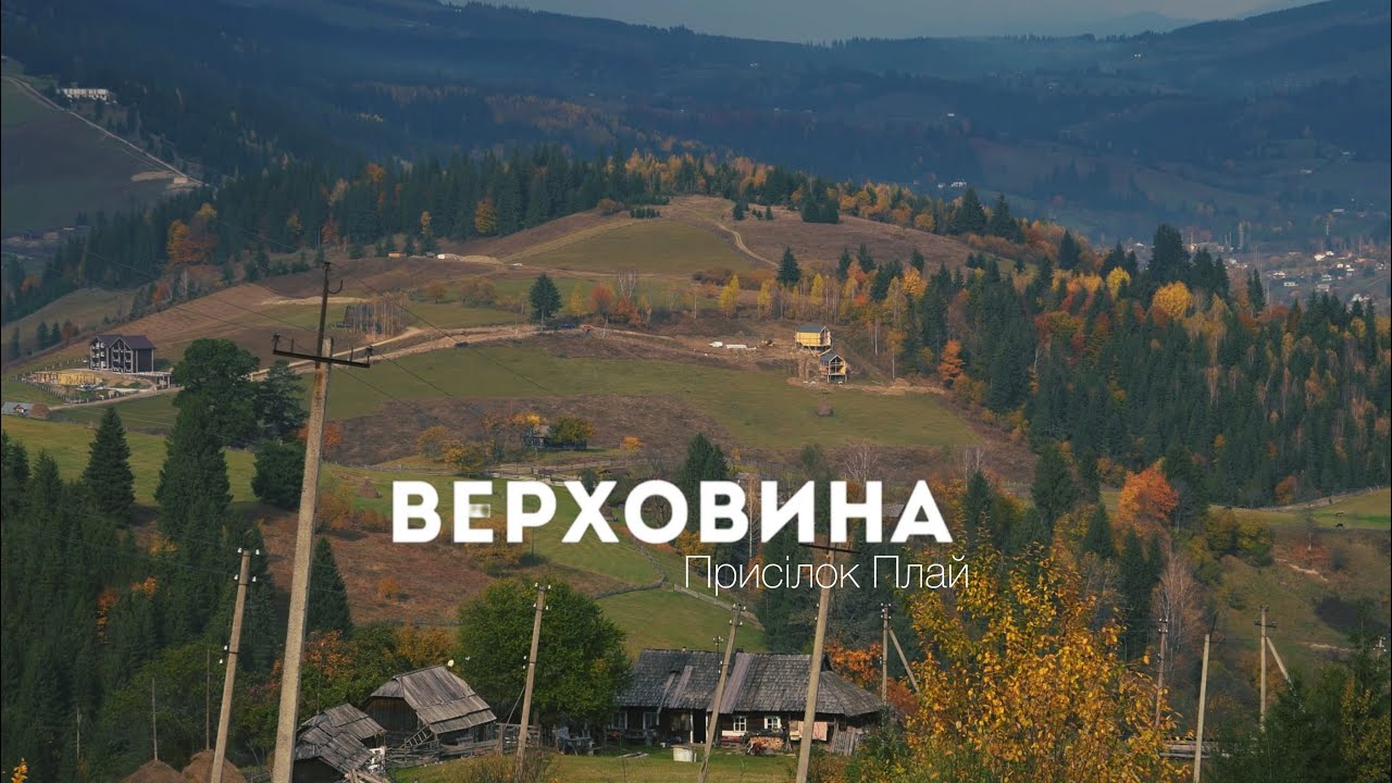 Прев'ю відео
