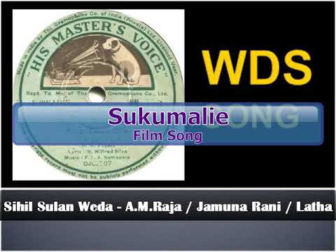 Sihil Sulan Wada - A.M.Raja / Jamuna Rani / Latha Walpola