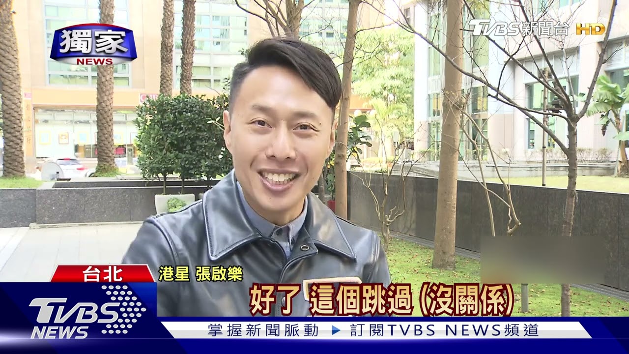 來台住三年! 港星張啟樂曝「最愛吃豬血糕」想永久定居