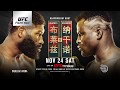 UFC Fight Night: Blaydes vs Ngannou 2 - NOV 24 SAT