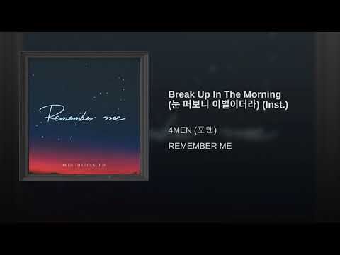 Break Up In The Morning (눈 떠보니 이별이더라) (Inst.)
