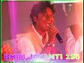 Bhim Jayanti 125 By Santosh Jondhale