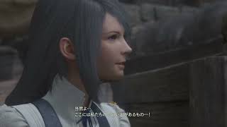 ff16 その7