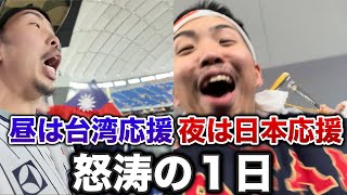 [分享] 之前來台灣看12強的日本Youtuber