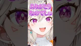 メンバーシップギフトスペシャルを忘れてしまった小森めと【ぶいすぽ/切り抜き/小森めと/ニチアサ/振り返り】