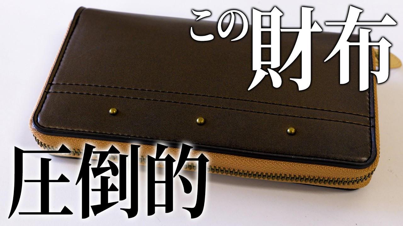 中学生からのお財布に新しい選択肢を加えます！