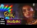 Keechurallu Movie Songs Kalushitam Video Song Bhanuchander Shobana Ilayaraja
