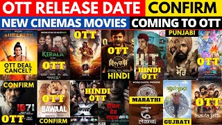 adipurush ott release date I virupaksha hindi ott release date @NetflixIndiaOfficial @PrimeVideoIN