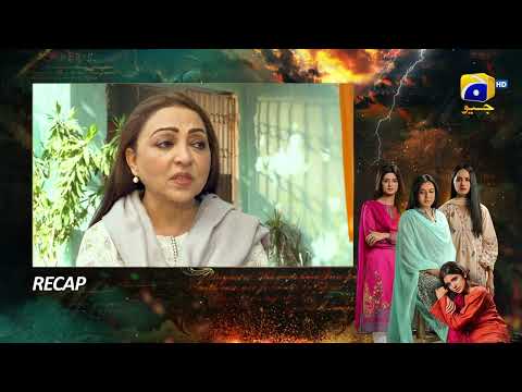 Recap Zindagi Aik Paheli Episode 72 - 11th January 2023 - HAR PAL GEO