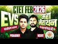 CTET FEB 2026 EVS Maha Marathon पर्यावरण अध्ययन EVS Pedagogy NCERT By Sa