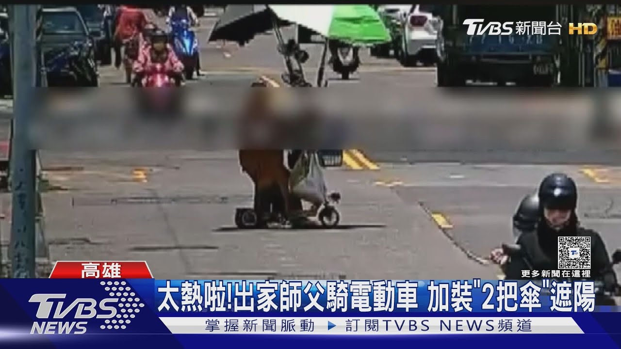 太熱啦！出家師父騎電動車　竟加裝「2把傘」遮陽