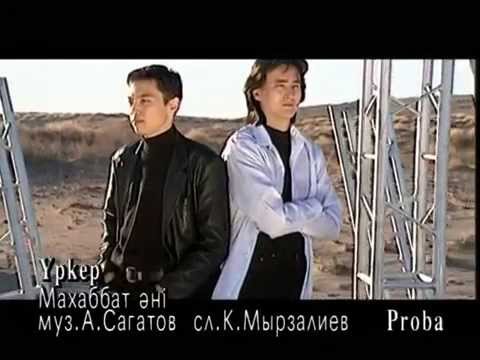 URKER - Makhabbat Any / Махаббат Әні (Official video)