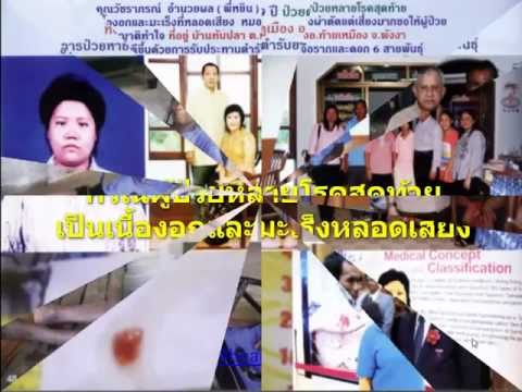 ผลกระทบ mildronata ในความแรง คนหลังจาก 45 แรง