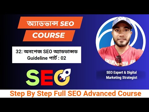 লোকাল ম্যাপ লিস্টিং লোকাল ম্যাপ এবং ডিরেক্টরি তালিকাভুক্ত কিভাবে করবো