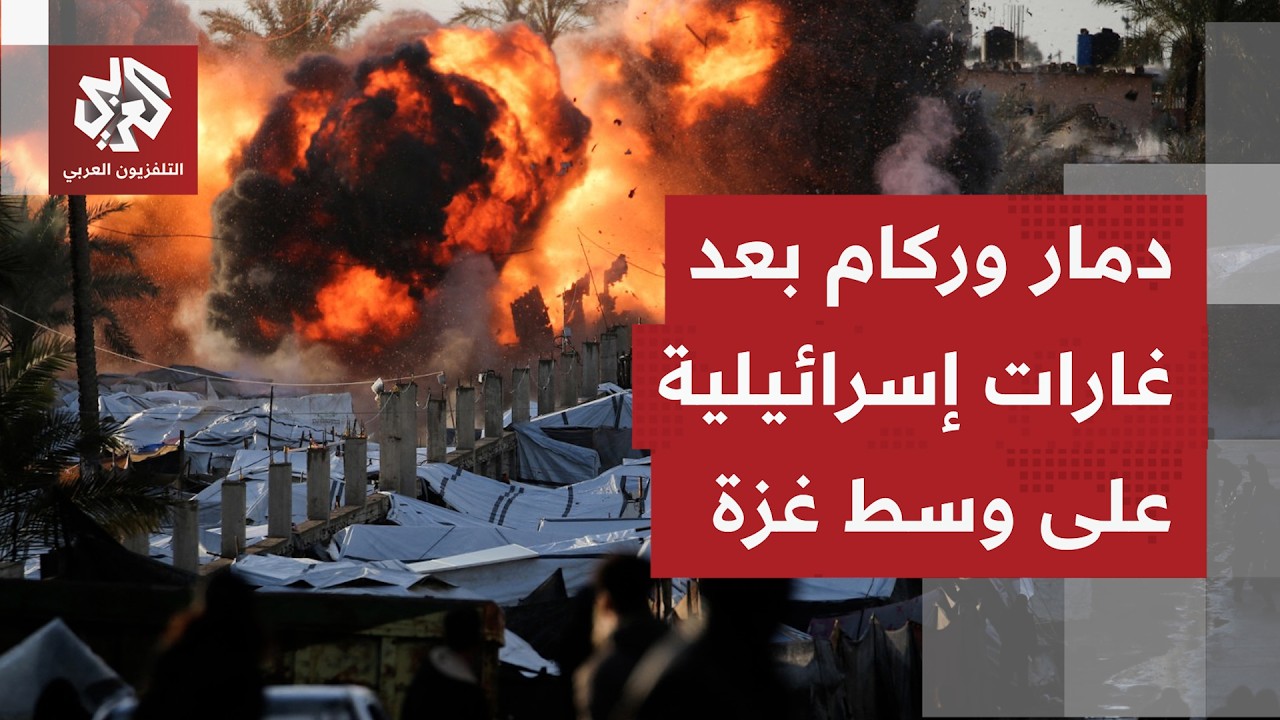 كاميرا التلفزويون العربي ترصد أثار قصفف إسرائيلي على مربع سكني في مخيم المغا