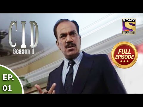 CID (Season 1)
