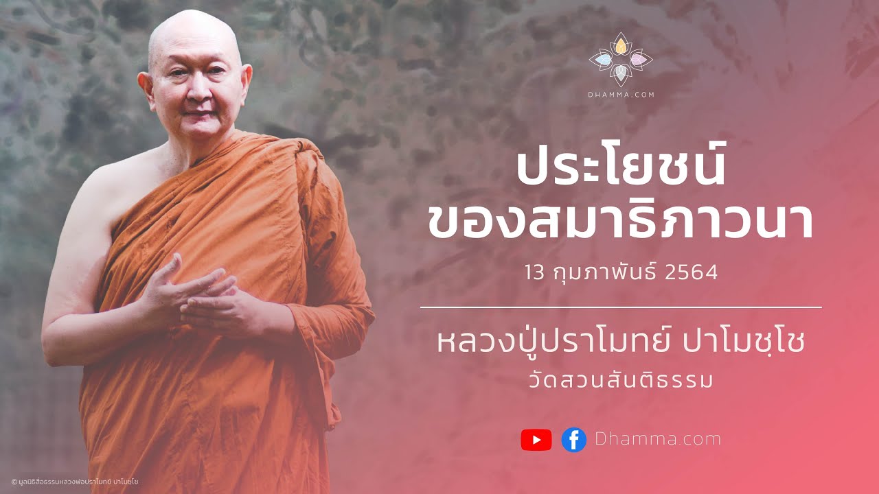 รูปภาพ ดาวโหลด Google Youtube SEO