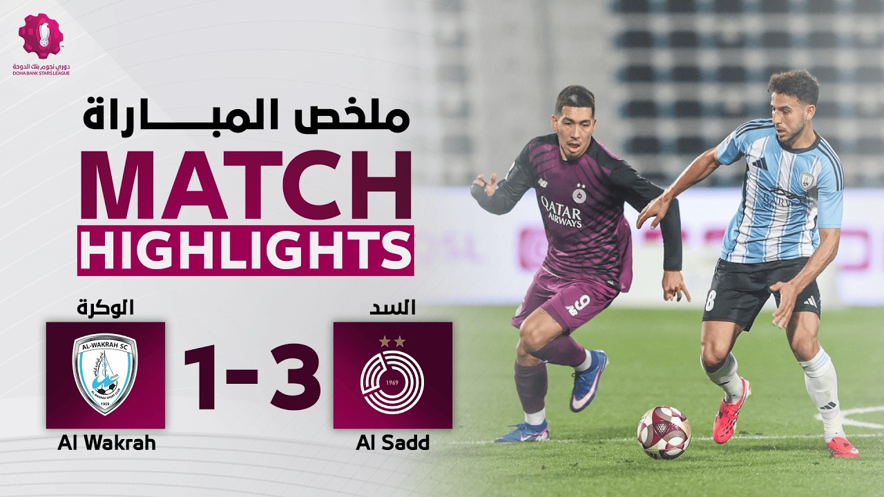 Al Wakrah vs Al Sadd Highlights