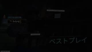 Call of Duty　ベータ実況