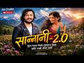SANNANI 2 0 Man Bho Chanchal सान्नानी 2 मन भो चन्चल Prashant Poude