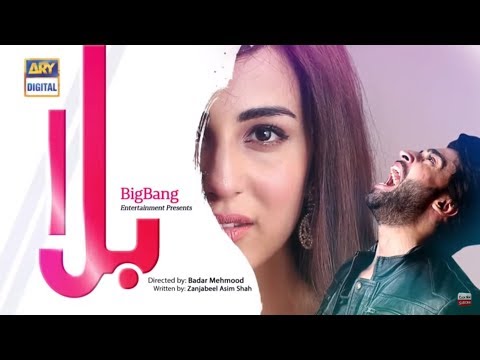 Balaa Episode 3 & 4 Promo – 10th September 2018 - ARY Digital Drama