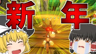 【ゆっくり実況】投稿遅すぎてクリスマスの話してる動画【マリオカート8DX】【Part61】