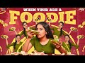 When You Are a Foodie || Wirally Tamil || Tamada Media