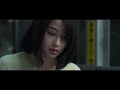 広瀬すず×松坂桃李W主演　映画『流浪の月』特報