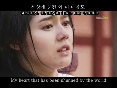 Monday Kiz - Shadow 그림자 The Moon Embraces The Sun OST [Hangul_Rom_EngSub]