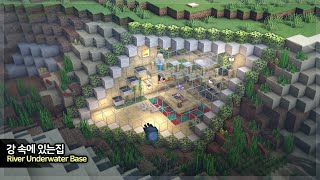 ⛏️ 마인크래프트 야생 건축 강좌 :: 🌲강 속 수중집 만들기 [Minecraft River Underwater House Build Tutorial]