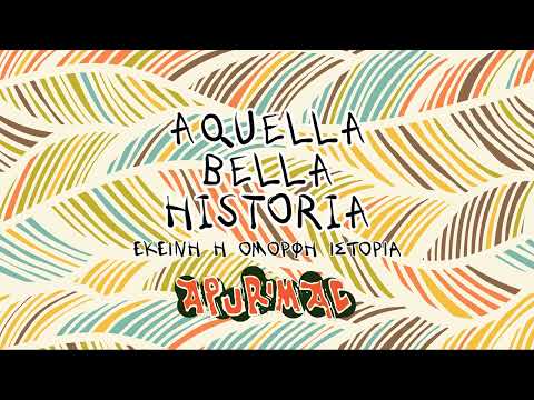 AQUELLA BELLA HISTORIA - ΕΚΕΙΝΗ Η ΟΜΟΡΦΗ ΙΣΤΟΡΙΑ | APURIMAC | Official audio release