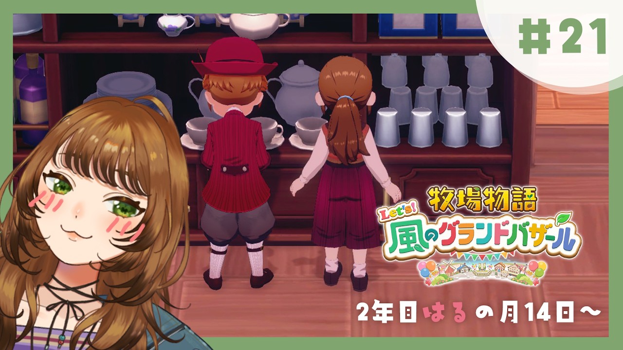 YouTubeサムネイル