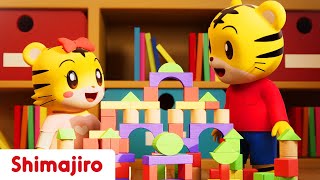 Have fun with your lovely family! | Sing with Shimajiro | Kids Songs & Nursery Rhymes