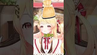 好きなおでんの具について話す音乃瀬奏　【ホロライブ/音乃瀬奏】 #vtuber #切り抜き