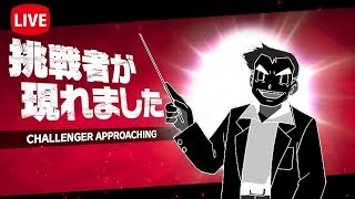 MHXX#192【MHXX】参加型