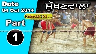Sukhan Wala (Faridkot) Kabaddi Tournament 4 Oct 2014 Part 1 By Kabaddi365.com