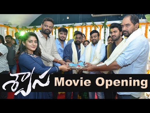 Swaasa Movie Opening Event