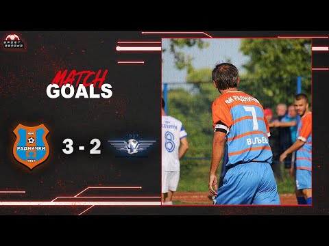 Golovi: FK "Radnički" Valjevo - FK "Železničar" Lajkovac