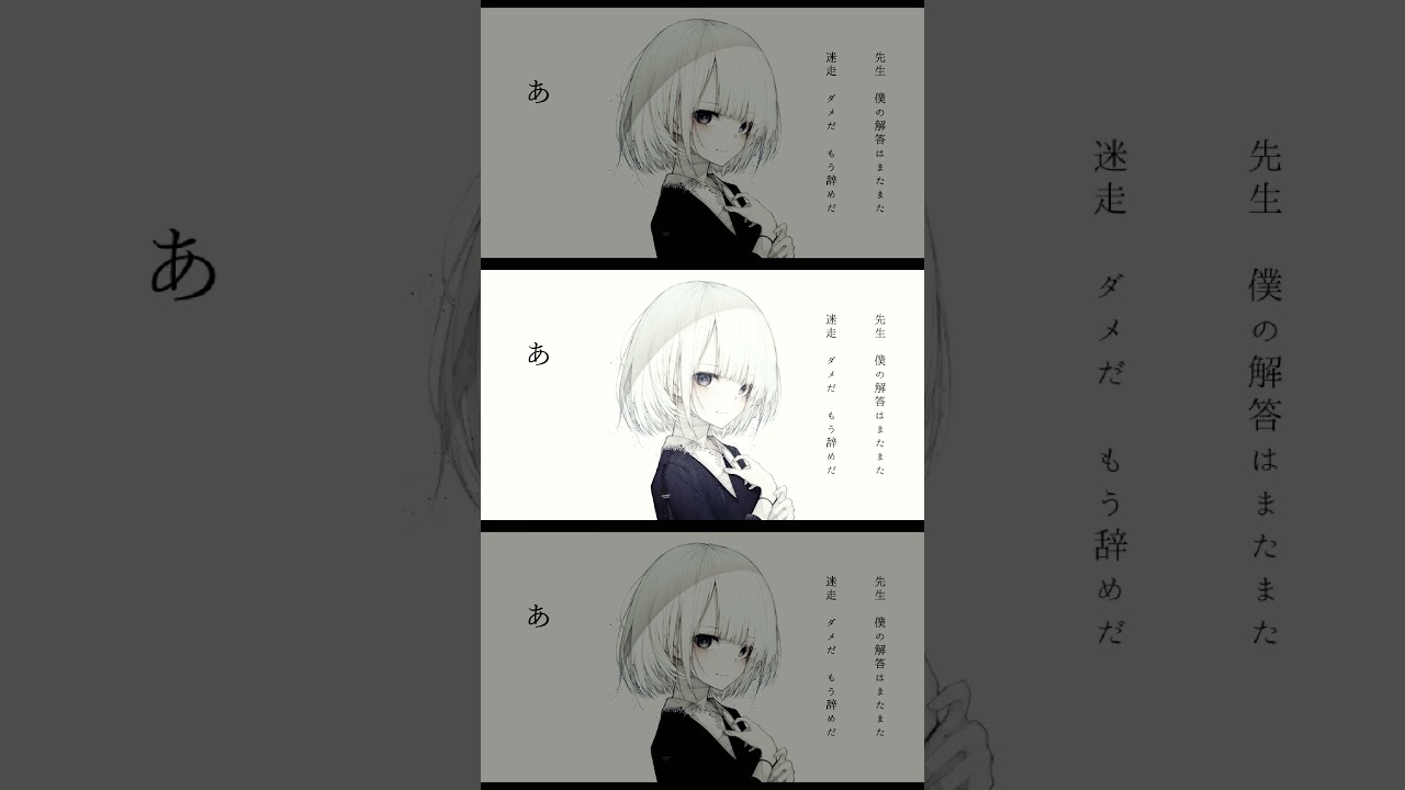 レーヴの落日 - 廉 feat. 初音ミク