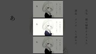 レーヴの落日 - 廉 feat. 初音ミク