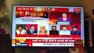 Television Commentary — National Issues