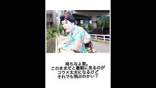 #ボケて　人気注目　ゆっくりアフレコ　Part 5　#shorts