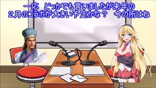 【ゆっくり＆Voiceroid】　2017年挨拶