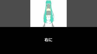 タイムマシンがあったら、未来と過去どっちに行きたい？ #Shorts #short #HATSUNEMIKU #初音ミク