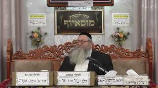 הרב שמעון רז | דברי חיזוק בפרשה | מוסאיוף (בית הכנסת מוסאיוף - ערוץ חדש) - התמונה מוצגת ישירות מתוך אתר האינטרנט יוטיוב. זכויות היוצרים בתמונה שייכות ליוצרה. קישור קרדיט למקור התוכן נמצא בתוך דף הסרטון