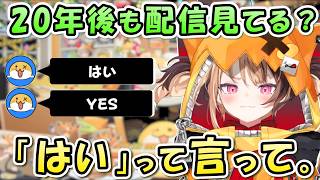 「20年後も私の配信見てる？」リスナーに返事を強要するジジ【日英両字幕 ホロライブEN 翻訳 切り抜き】