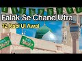 12 Rabi Ul Awal Falak Se Chand Utra Aamna Ki Goad Roshan Hai Falak Se Chand Utra Mohd Raza
