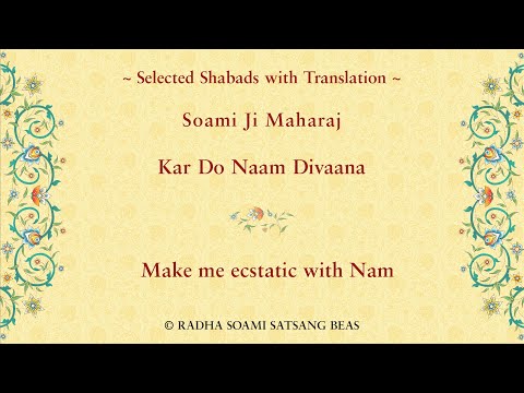 Kar Do Naam Divaana by Soami Ji Maharaj with Translation in E/H/P